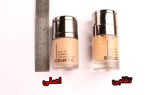 ترفندهای تشخیص کرم پودر doucce اصل از فیک