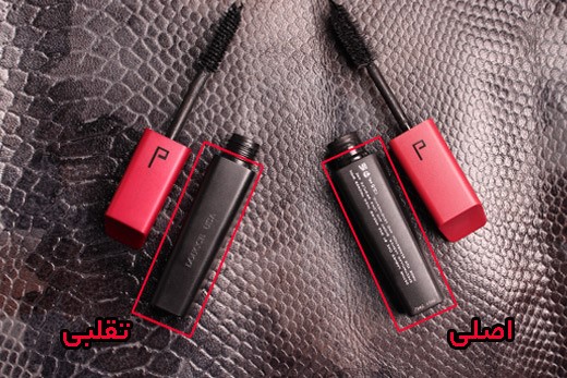 ترفند تشخیص اصل از فیک ریمل doucce