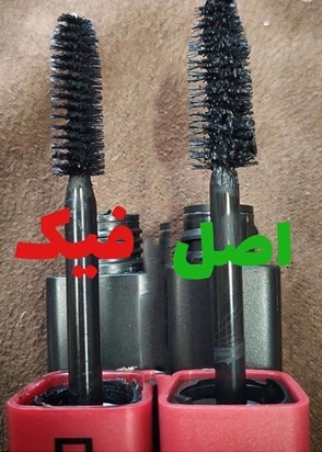 ترفند تشخیص اصل از فیک ریمل doucce