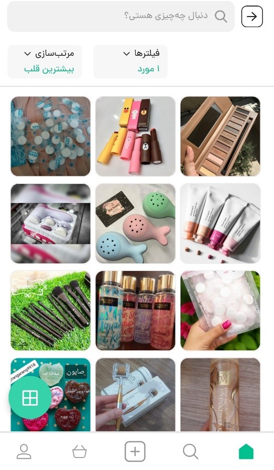 خرید کرم پودر کلارنس