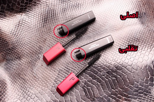 ترفند تشخیص اصل از فیک ریمل doucce