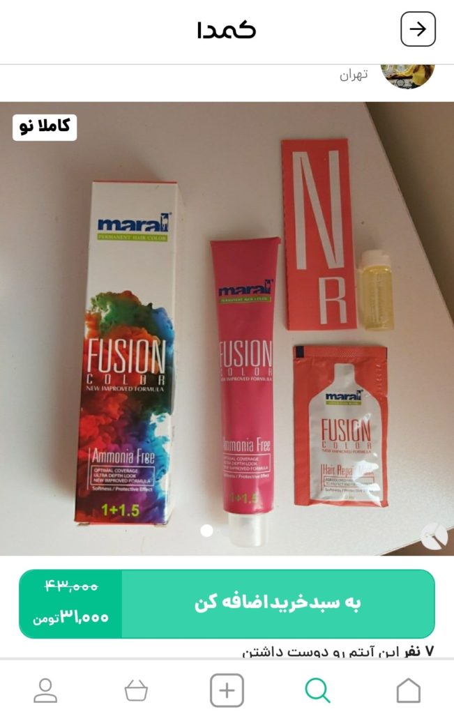 خرید اکسیدان از کمدا