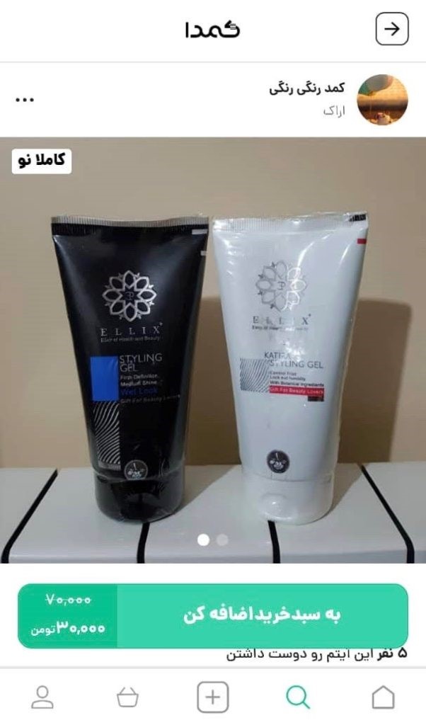 خرید رنگ مو از کمدا