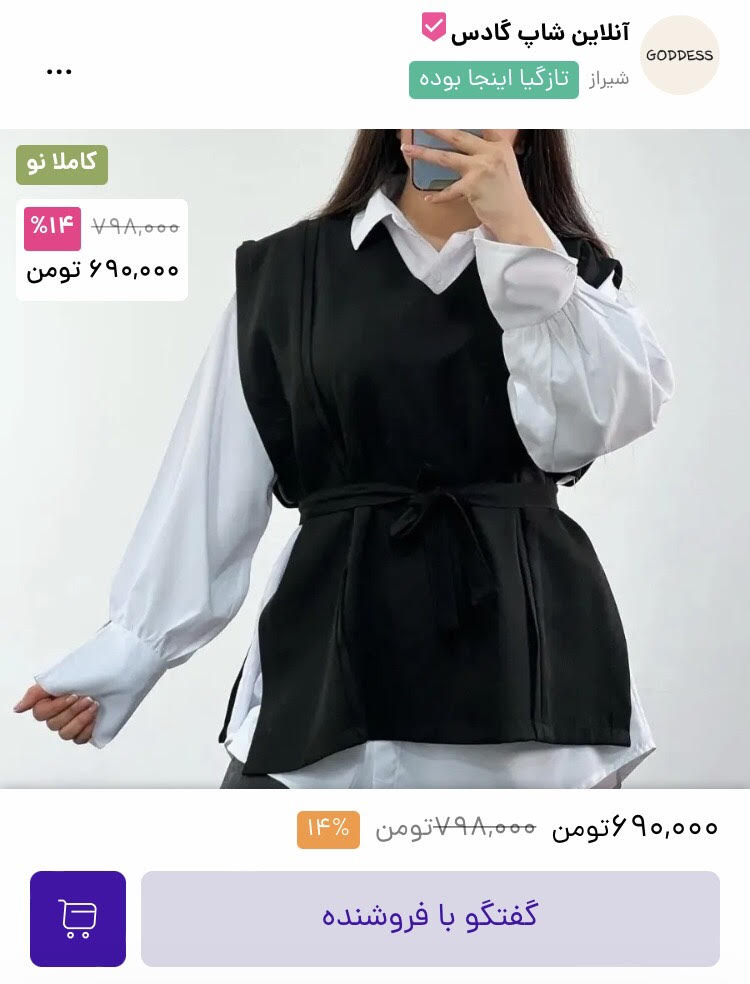 مدل های مانتو تابستونه 1402