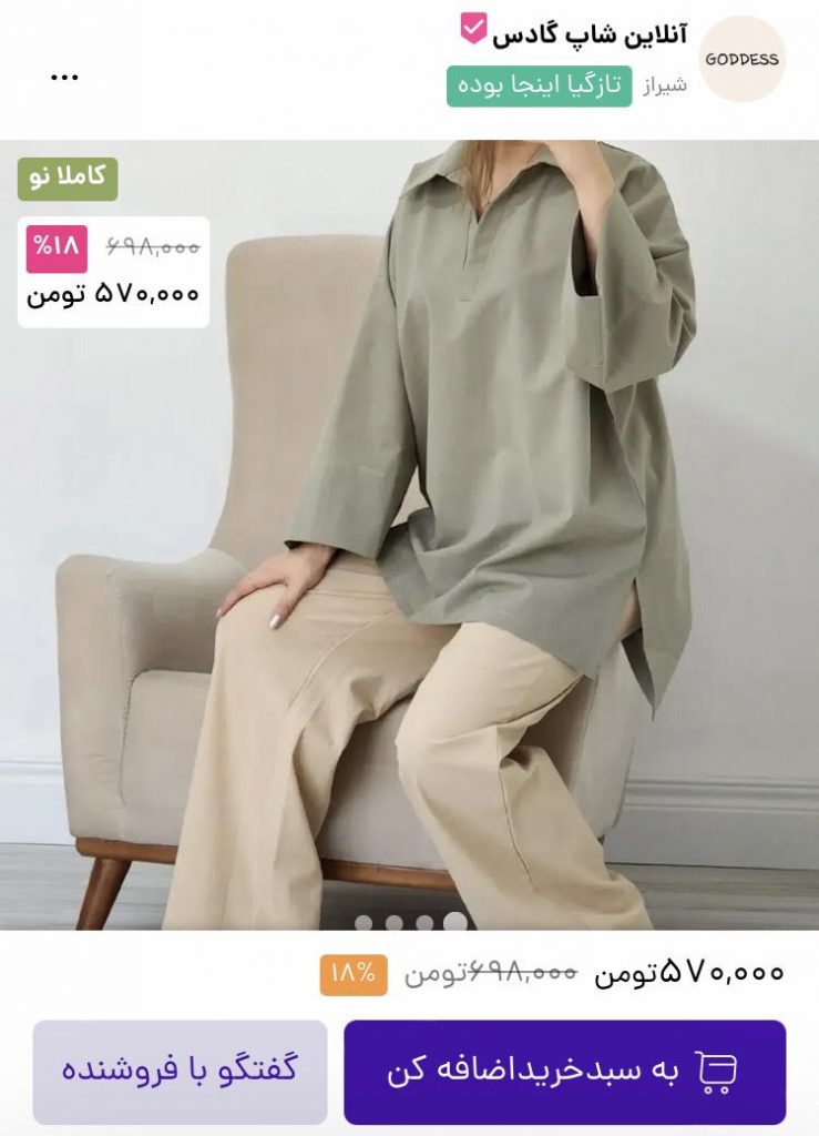 مدل های مانتو تابستونه 1402