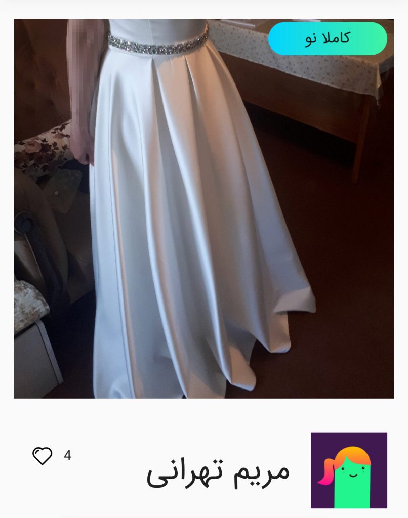 خرید لباس عروس اسکارلت
