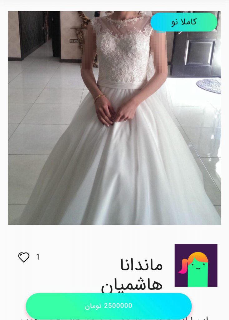 خرید لباس عروس مزونی از اپلیکیشن کمدا