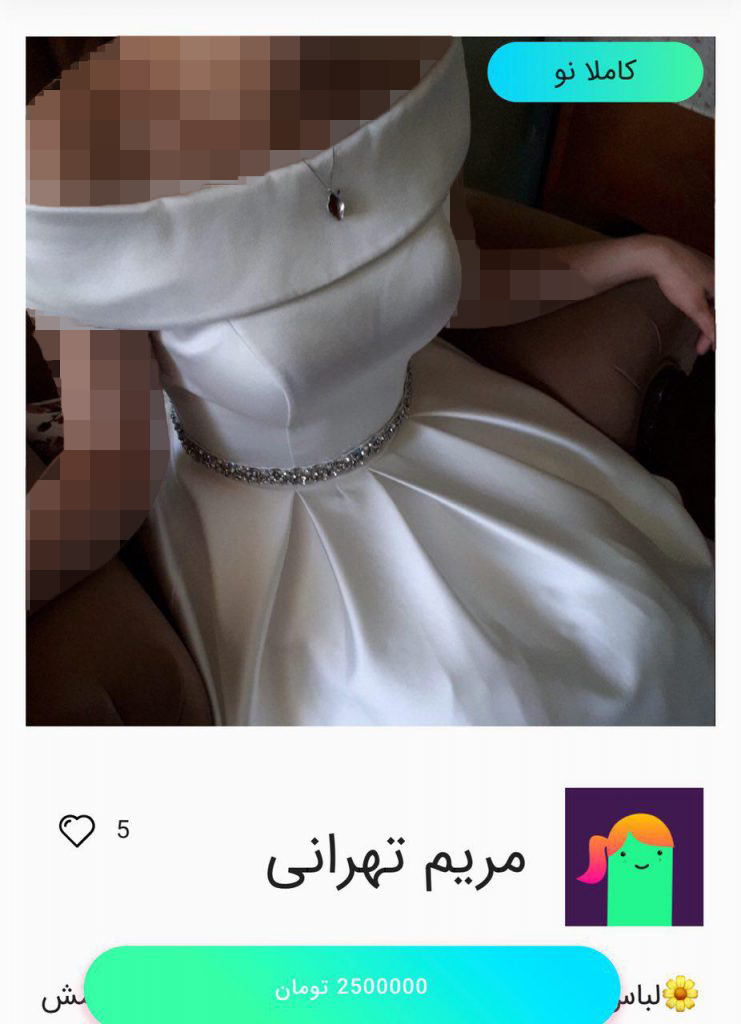 خرید لباس عروس ترک از اپلیکیشن کمدا