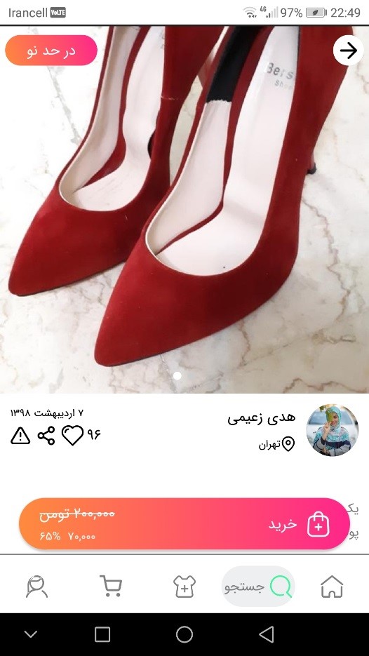 خرید کفش Stilettos از اپلیکیشن کمدا