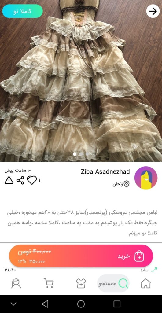 خرید لباس مجلسی پف دار از کمدا