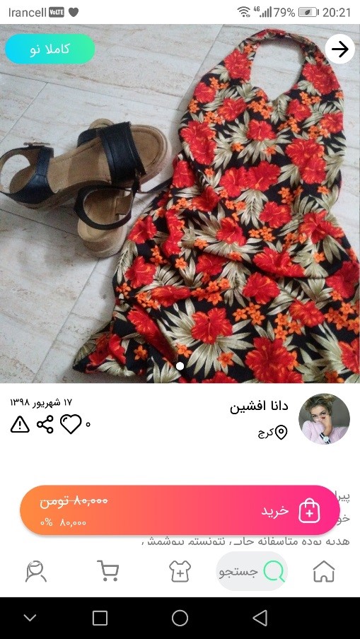لباس مجلسی پف دار 2019 (پرنسسی بلند، ترکیه‌ای و شیک دخترانه)