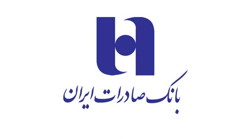 فعال سازی رمز پویا بانک صادرات