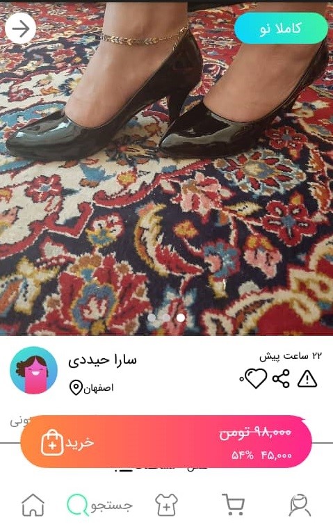 خرید کفش پاشنه بلند از کمدا