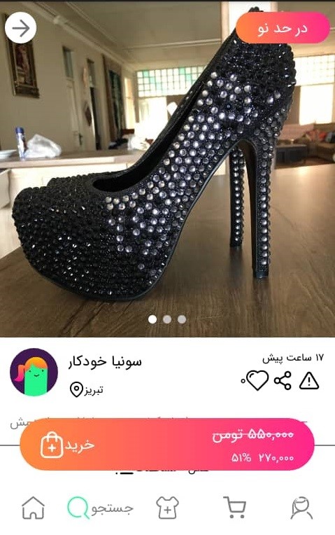 خرید کفش پاشنه بلند زنانه از کمدا