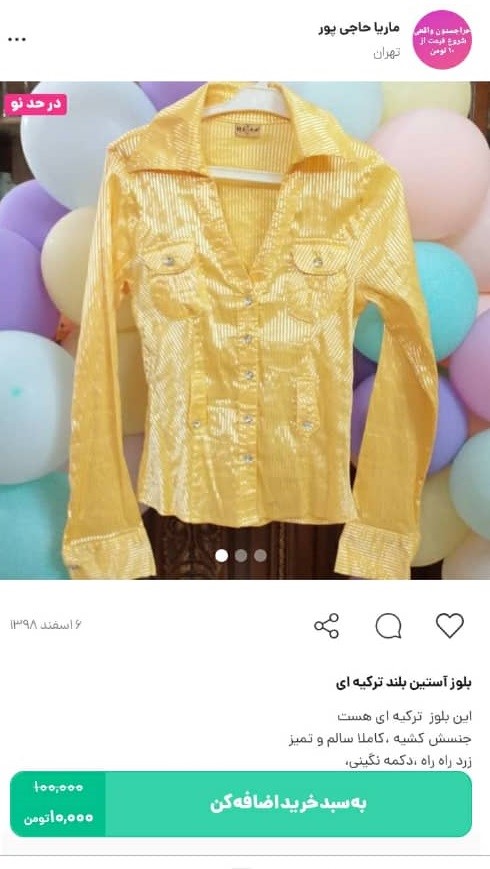 خرید بلوز زنانه و دخترانه از کمدا