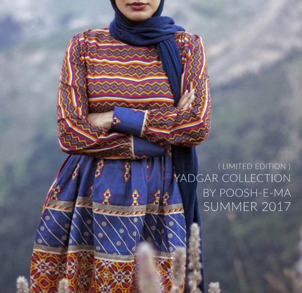 Pooshe ma پوش ما /  معرفی برندهای ایرانی (لباس زنانه) 